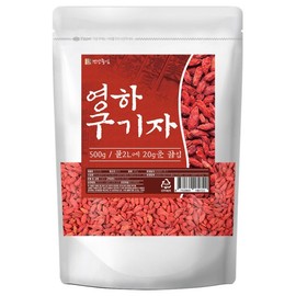 Subzero Goji Berries Dried Goji Berries 500g Dried Goji Berries (Best Quality Grade A) / 영하 구기자 건구기자 500g 말린 고지베리 (최상품 A급)