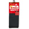 ATSUGI Tights [Hokaron Tights], 160 Denier, Women's Brushed Back Tights