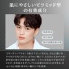(Supervised by Beauticians) Eye Patch, Men's Needle Patch, Hyaluronic Acid,