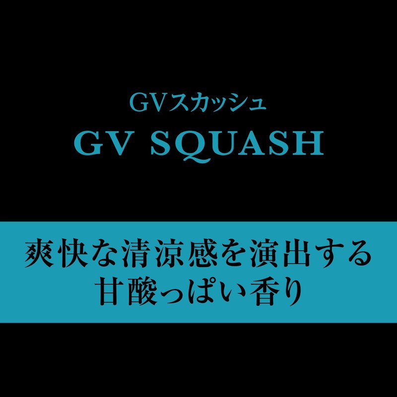 Carall Glare Fine Air Freshener Car Cologne (Gv Squash)