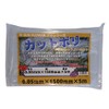 Sun Garden Thermal Cut Agricultural Poly 0.05 mm Thick X 150 cm