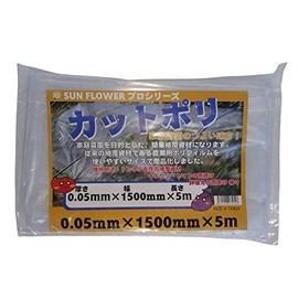 Sun Garden Thermal Cut Agricultural Poly 0.05 mm Thick X 150 cm Wide x 5 m
