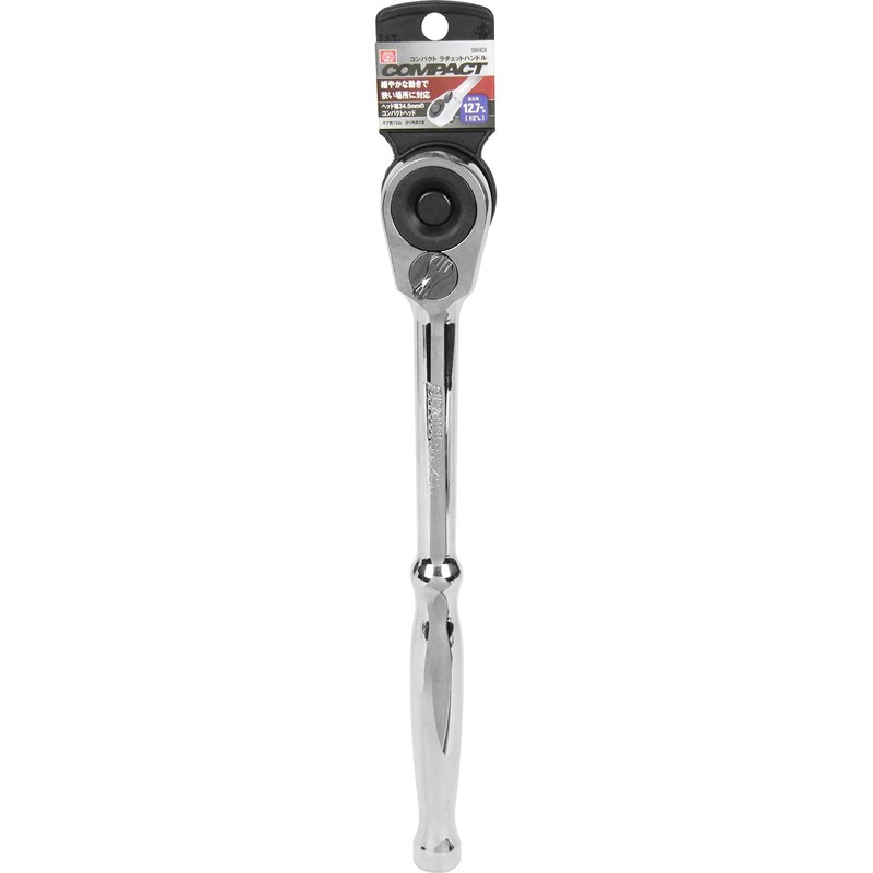 SK11 Compact Ratchet Handle