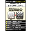 YANAGIYA TOP SHADE Hair Cover Natural Black 35g