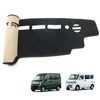 Kasinfly Dedicated for Every Van Dashboard Mat, Anti-Reflective, Non-Slip, for