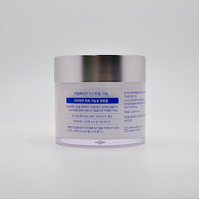 Real Barrier Extreme Cream 70ml 1+1 / 리얼베리어 익스트림 크림