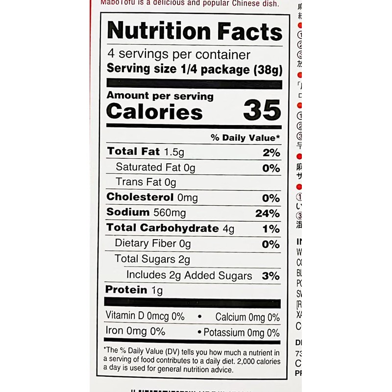 House Foods Chinese Mabo Tofu Sauce, Mild, 5.29 oz, Pack