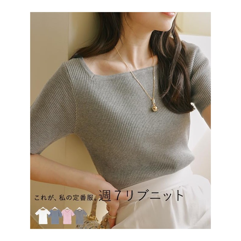 Kobe Lettuce C3147 Short Sleeve, Basic Rib Knit, Solid, Simple