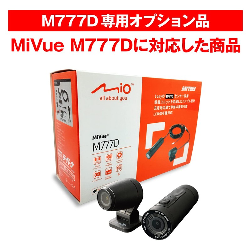 Daytona 17098 Motorcycle Dash Cam for M777D, Optional Front Camera
