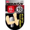 SK11 S3-10RE Removal Socket, Size: 0.4 x 0.4 inches (10