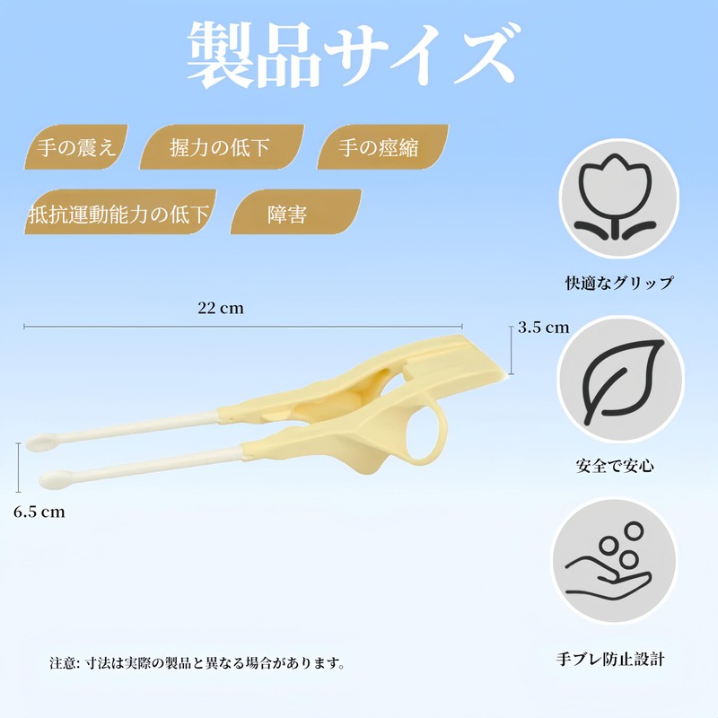 DALLYCARRE Supplementary Chopsticks, Adult Chopsticks, Orthopedic, For Elderly People, Tableware