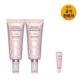 Primera Repairing Cera Capsule UV Protector Tone-Up Priming Duo Set / 프리메라 리페어링 세라캡슐 UV프로텍터 톤업 프라이밍 듀오세트