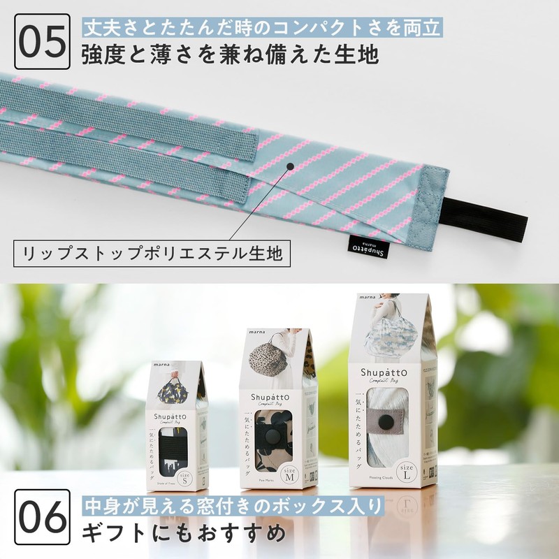 Marna S466ASH Compact Bag, S (7.5L / ASAHI) Spat Eco