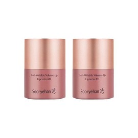 NEW Anti-Wrinkle Volume Up Lip Serin 15ml x2 (12472068) / NEW 안티 링클 볼륨업 립세린 15ml x2 (12472068)