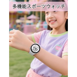 Maeau Children's Wristwatch, Outdoor, Multifunctional, Digital, Sports Watch, Girls, Boys, 5 ATM Waterproof, Alarm Clock, Stopwatch, Date and Day Display, Luminous Wristwatch, Elementary Students