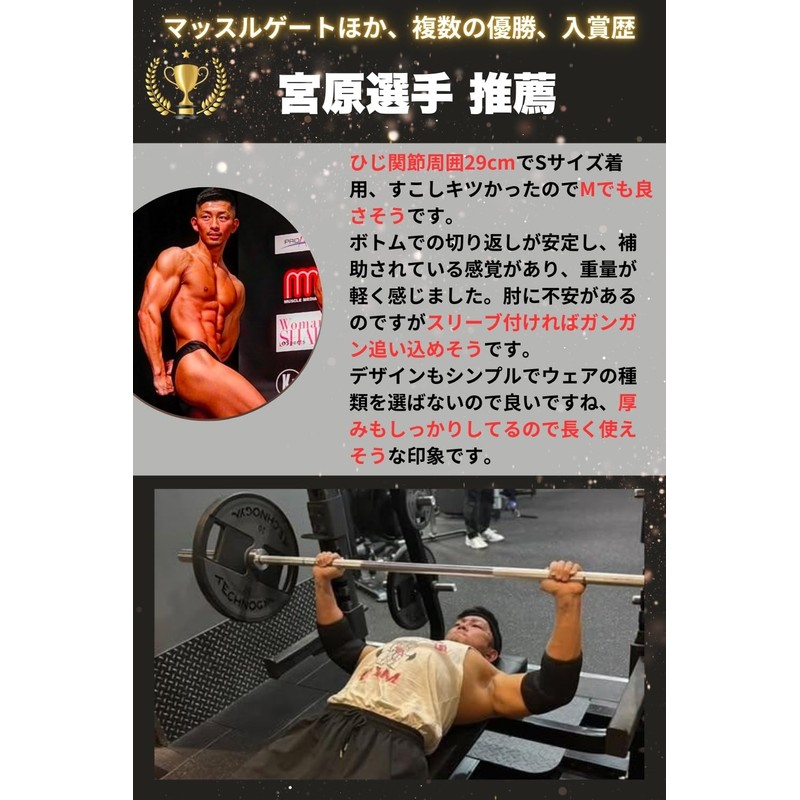 VEROMAN ppi-gear007 Elbow Sleeve 007 (Red, L)