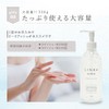 LINKA Linker Gel for Facial Beauty Devices, 11.6 oz (330