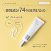 Nikipita AC UV Essence, Makeup Base, Sunscreen, CICA, Pepperus, Vitamin