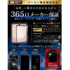 ガラスザムライ AQUOS Sense8 用 ブルーライトカット ガラスフィルム SH-54D 用 SHG11 用