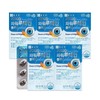 Chong Kun Dang 20100 Power Lutein 30 Capsules 5 Boxes 5 Months Supply 542785 / 종근당 20100 파워 루테인 30캡슐 5박스5개월분 542785