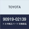 TOYOTA (toyota) Genuine Parts Ignition Coil Assy Part No 90919