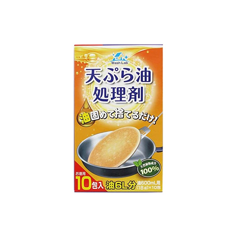 Wash Lab Tempura Oil Treatment, Value