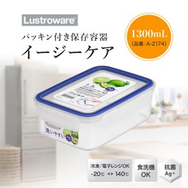 Iwasaki Kogyo Lustroware Easy Care Food Storage Container Microwave Safe Airtight Heat Resistant Made in Japan Large Capacity 1.3L A-2174 BN