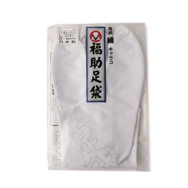 Fukusuke 1291-000 Luxury Cotton Calico Tabi Socks, 4 Pieces, Kouze, Flannel Back, Normal Type, High Quality, 100% Cotton, Fukuske, white