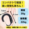 Medium Multi Function Carabiner Hook Load 48.5 lbs (22 kg)