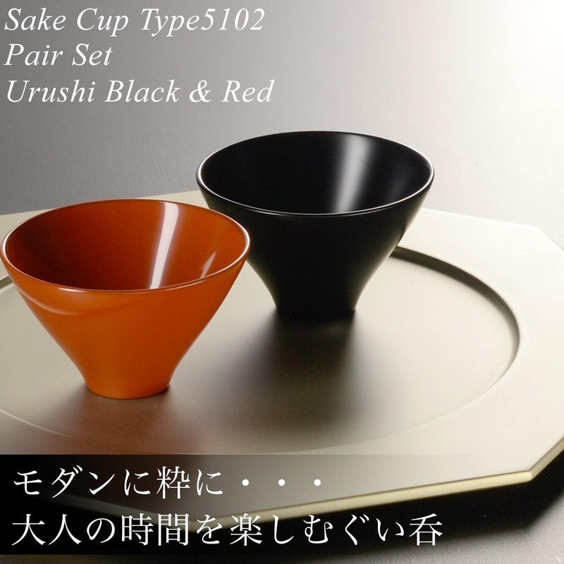 atakaya Type 5102 Wooden Lacquer Lacquer Guinomi Set, Black Matte,