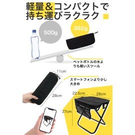 Folding Chair, Lightweight, Camp Chair, Can Be Worn On The Shoulder