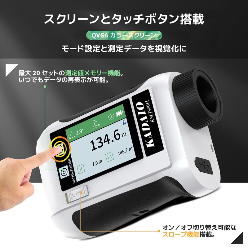 KADAIO Golf Rangefinder, Laser Distance Meter, 874 yd Compatible, LCD