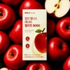 밀잇 웰니스 애사비 젤리컷 8000 1박스 (15개입) Milit Wellness Asabi