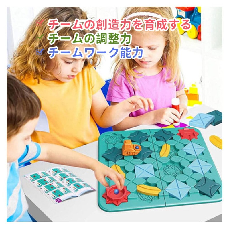 Logical Route Puzzle, Educational Toy, Programming, Brain Training, Educational Puzzle,