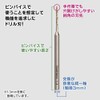GodHand Drill Bit (C) GH-DB-8C Model Drill Blade Set of