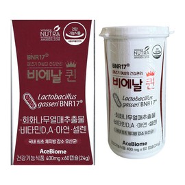 Bienalcin 비에날퀸 400mg x 60캡슐 1개 / 써클 Bienalquin 400mg x 60 Capsules 1 Unit / Circle