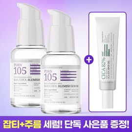 Salimbakseo Zero [1+1] [Salim Baekseo Zero] PDRN105 Bakuchiol Blemish Serum 30ml + Cica PDRN Spot Gel 30ml Gift - 2 PDRN Serums + Full-size Spot Gel Free Gift / [1+ 1] [살림백서 제로] PDRN105 바쿠치올 블래미쉬 세럼 30ml + 시카 PDRN 스팟젤 30ML 증정 - PDRN 세럼 2개 + 스팟젤 본품 사은품