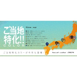 JACKALL Yamii 500 4.5 Inches Kasumi Pro Blue LOCAL