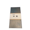 Minorien Incense Rhyme Kara, Short Size, Value Pack of 220,