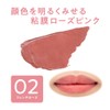 Cezanne Flare Lip 02 French Rose 4.2g Matte Lip High