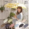 Nifty Colors Bandana Mini 55 1572OF Folding Umbrella, Off-White, Ribs,