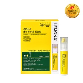 Lemona All-in-One Immune Twin Shot x 1 box / 레모나 올인원 이뮨 트윈샷 x 1박스
