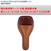 Nishigaki Kogyo Leather Case for Plant Shears Kisuke Forged Shears