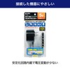 ELPA AC to DC Multi Adapter 5V Switching Household Outlet