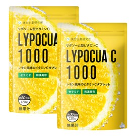 リポチュアC 高濃度 ビタミンC 1000mg (60日/240粒) 高濃度 リポソームビタミンC タイムリリース ビタミンC誘導体 チュアブル セラミド サプリメント 漢方生薬研究所