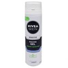Men's Shaving Gel White Shaving Gel Shaving Cream 200ml