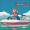 Ponyo On The Cliff By The Sea Ost (2Lp/Remaster/Etched Side/Japanese