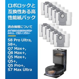 Compatible with Q5+ / Q5 Pro+ / Q8 Max / Q8 Max+/S8 Pro Ultra / S7 MaxV Ultra / S7 Pro Ultra / Q7+ / Q7 Max+ Robolock Disposable Paper Bag B Replacement Parts Consumables Dust Splatter Resistant