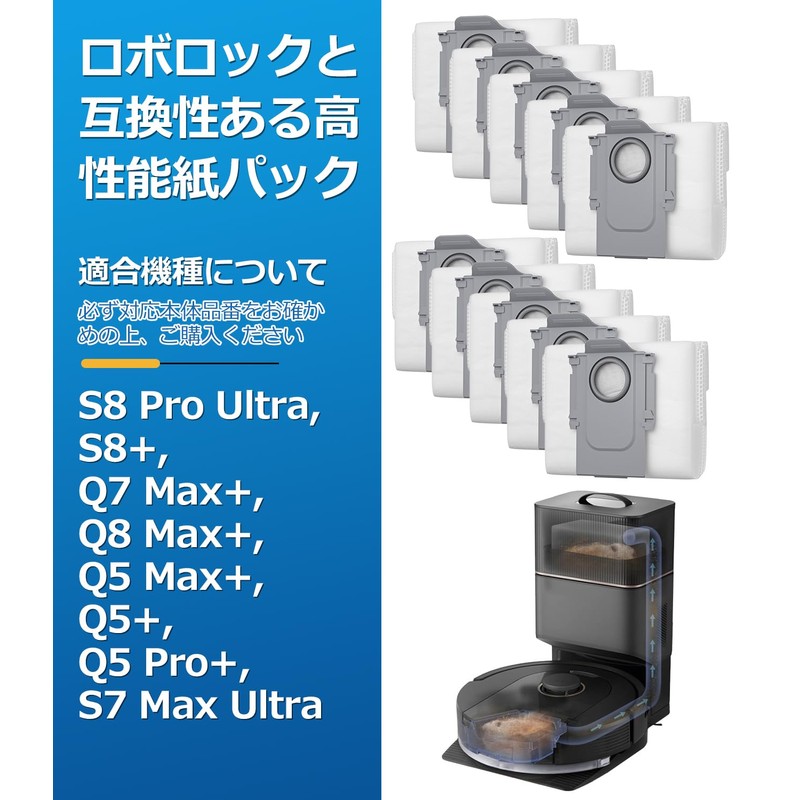 Compatible with Q5+ / Q5 Pro+ / Q8 Max /