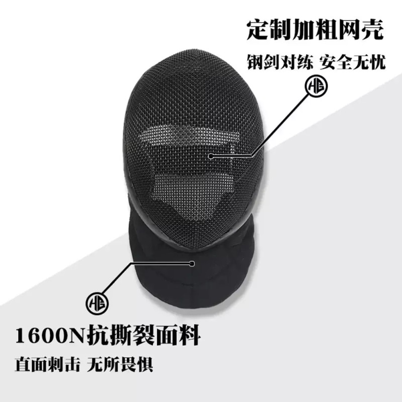 Fencing Mask 펜싱마스크 에페 플레뢰 장비 사브르 고정형 350NL [A.